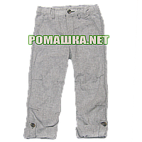 Дитячі прямі штани р. 116 для хлопчика тканина 50% льон 46% бавовна 1173 Сірий