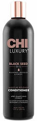 Зволожувальний кондиціонер з олією чорного кмину CHI Luxury Black Seed Oil Moisture Replenish Conditioner 355 мл