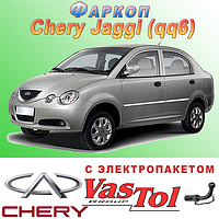 Фаркоп (причіпний) на Chery Jaggi