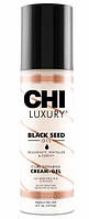 Несмываемый крем для кудрявых волос CHI Luxury Black Seed Oil Black Seed Oil Curl Defining Cream-Gel 148 мл