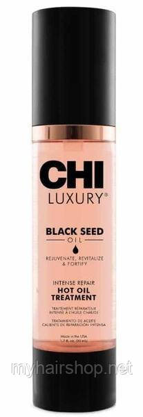 Еліксир для волосся з олією чорного кмину CHI Luxury Black Seed Oil Intense Repair Hot Oil Treatment 50 мл, фото 1
