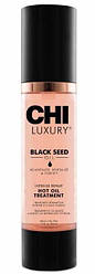 Еліксир для волосся з олією чорного кмину CHI Luxury Black Seed Oil Intense Repair Hot Oil Treatment 50 мл