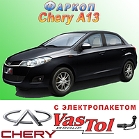 Фаркоп (причіпний) на Chery A13