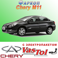 Фаркоп (причіпний) на Chery M11 (Чері М11)