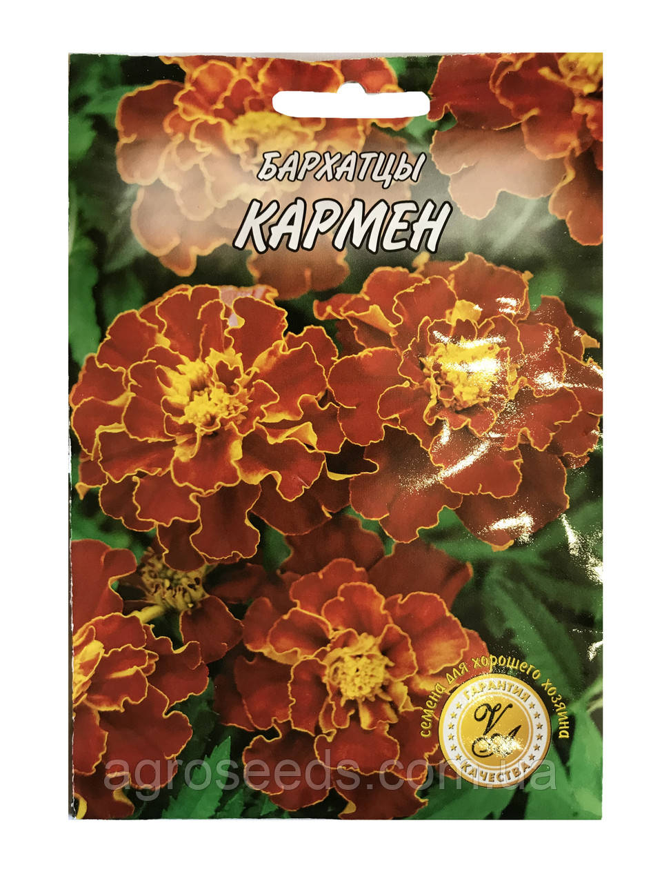 Насіння чорнобривців Кармен 2 г