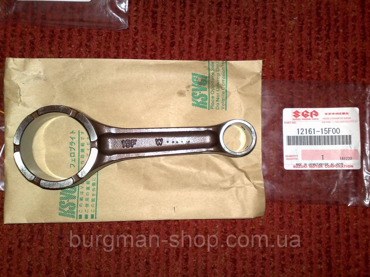 Шатун коленвала 400сс 99-06г Suzuki Burgman SkyWave 12161-15F00