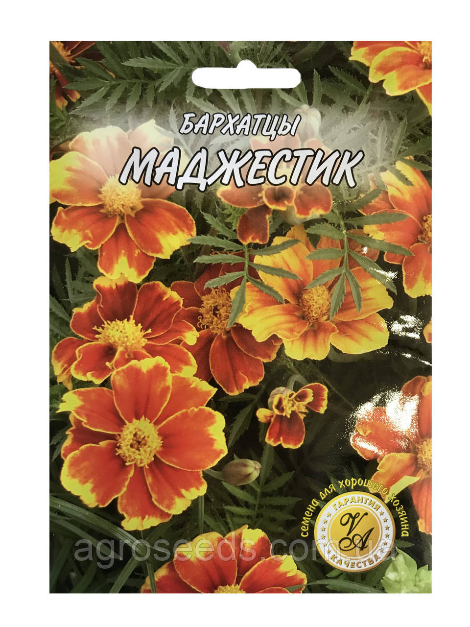 Насіння чорнобривців Маджестік 2 г