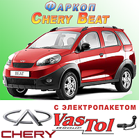 Фаркоп (причіпний) на Chery Beat