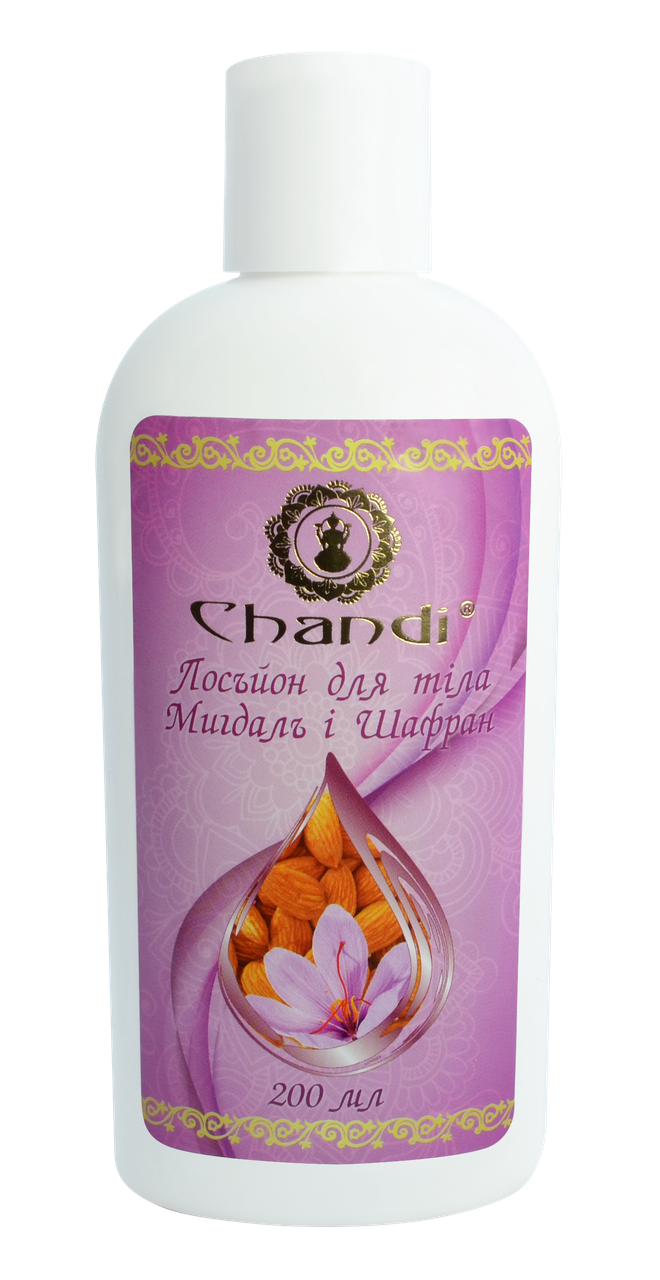 Індійський лосьйон для тіла "Мигдаль і Шафран" Chandi, 200мл