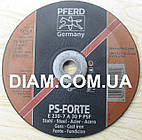 Абразивний шліфувальний круг зачисний диск PS-FORTE PFERD 230x7x22