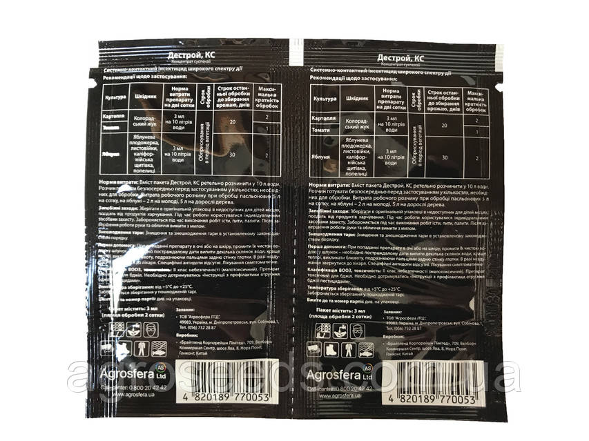 Порно: Бала анасын желіде ұйықтатады Ресей жұлдыздарының порно монтажы