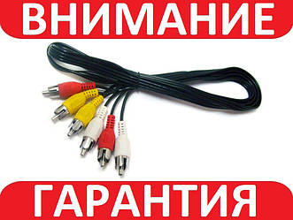 3 RCA — 3 RCA тато-тато AV кабель, тюльпани, 1.5 м **