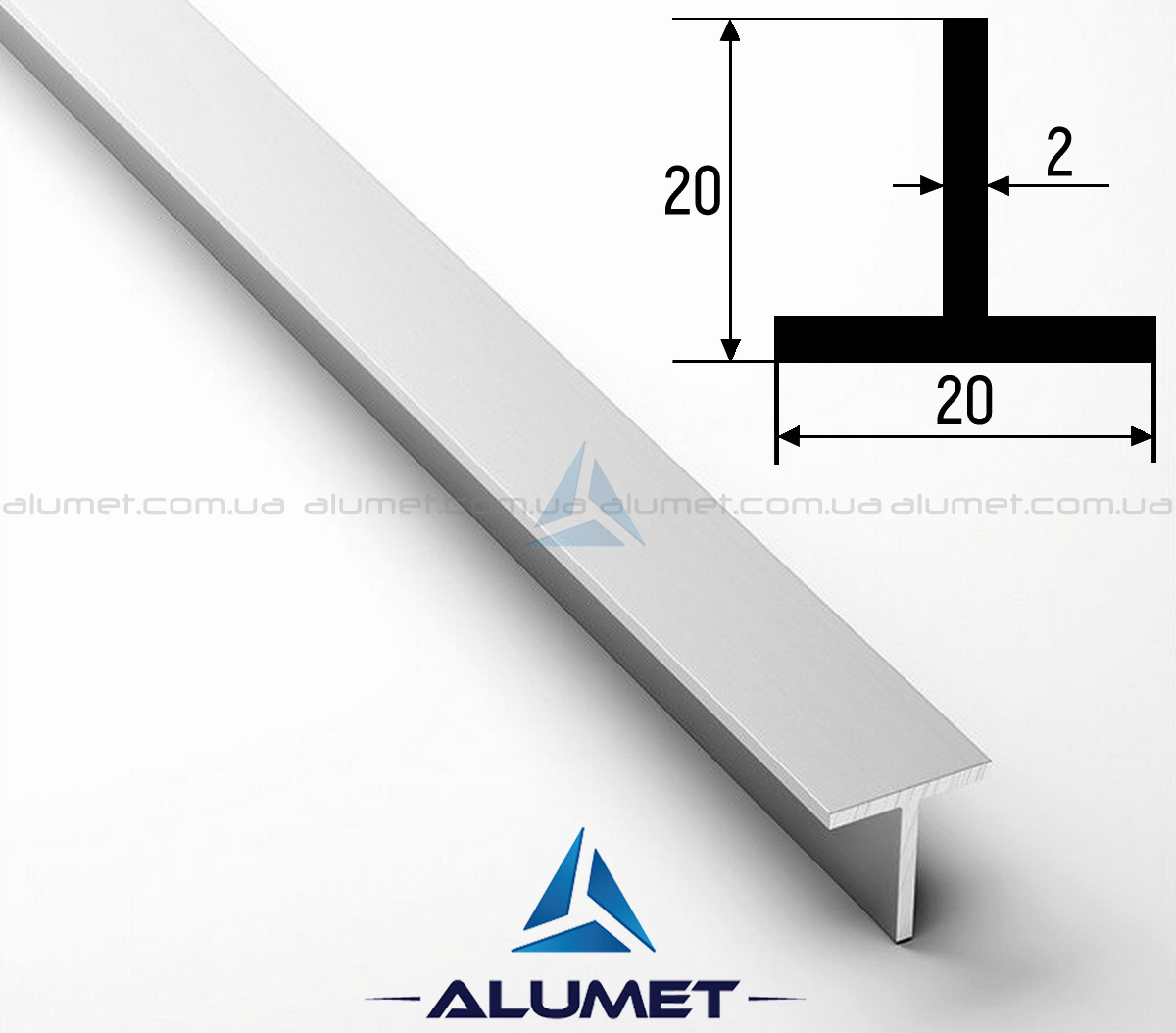 Тавр алюмінієвий 20х20х2 мм без покриття ПАС-2208 (БПО-1268)