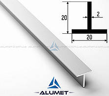 Тавр алюмінієвий 20х20х2 мм AS анодований ПАС-2208 (БПО-1268)