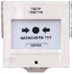 Кнопка ручного управління КРУ-3 «Підпір Повітря»