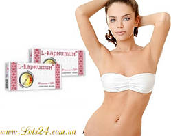 Л-Карнітин Комплекс таблетки для схуднення + вітаміни