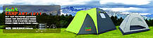 Намет Green Camp (GC1011), фото 2