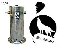 Дымогенератор для холодного и горячего копчения "Mr. Smoker 15,5 L" (без компрессора)