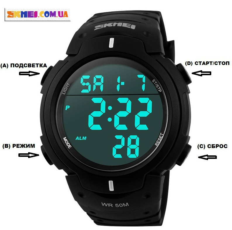 Универсальная инструкция по настройке электронных часов SKMEI на
