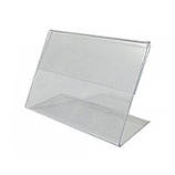 Цінникотримачі