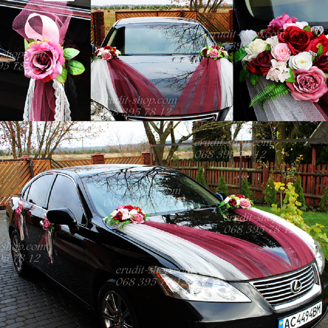 Прикраса на весільний автомобіль (весильне прифарбовування на машину) прикраса машини на весілля, фото 1