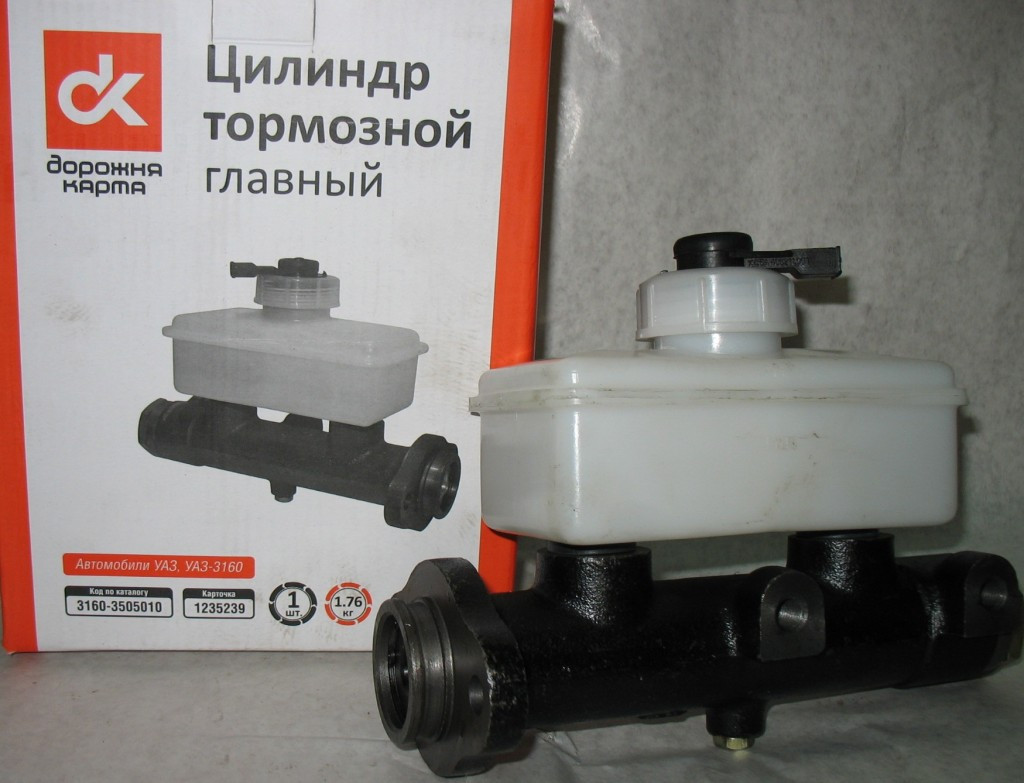 Циліндр гальмівний головний УАЗ . 3160-3505010. Ціна з ПДВ.