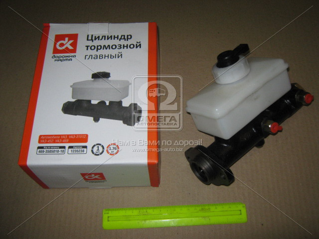 Циліндр гальмівний головний УАЗ . 3162-3505010. Ціна з ПДВ.