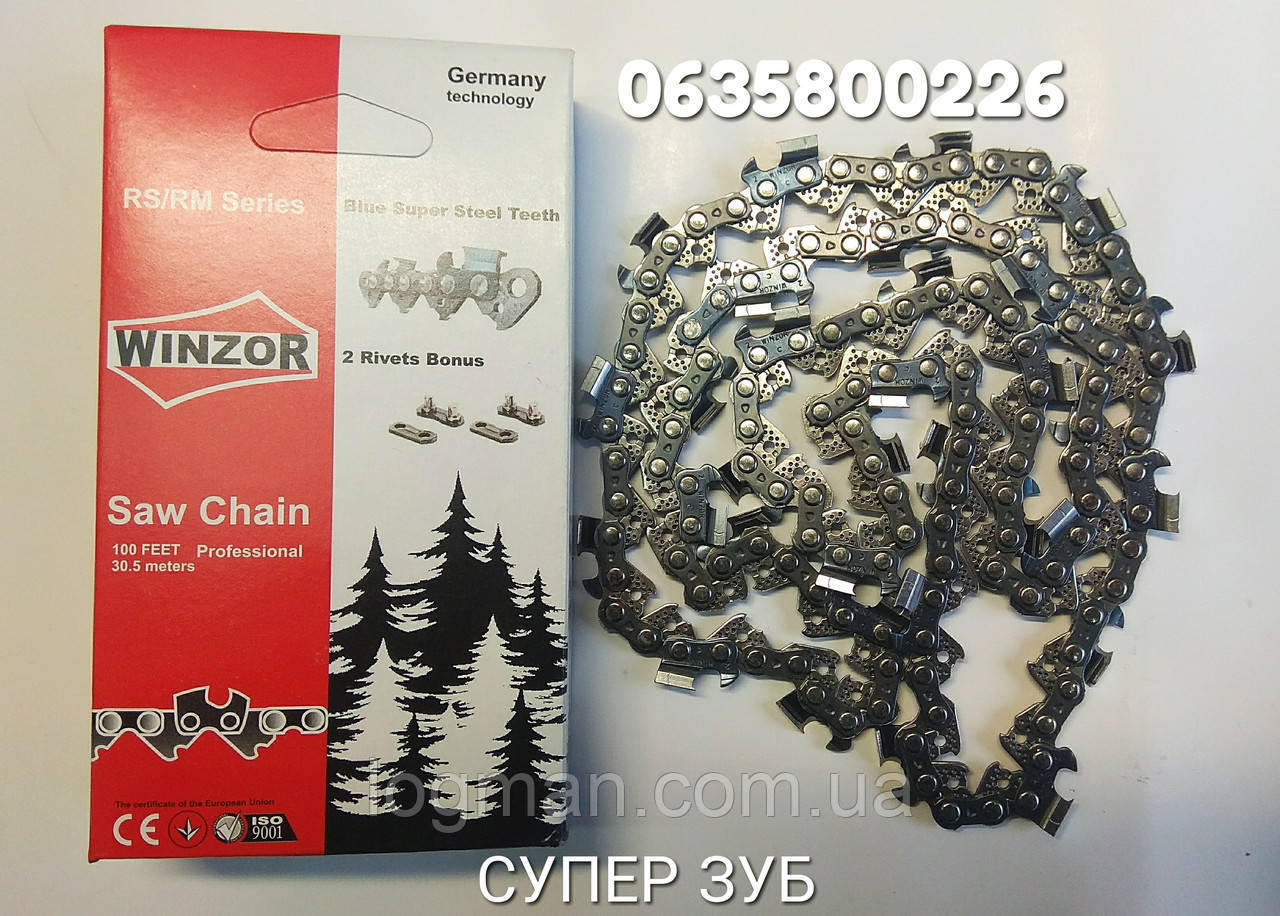 Ланцюг WINZOR (64 ланки, 325 крок, 1.5 паз) 40 см шина, фото 1
