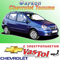 Фаркоп (прицепное) на Шевроле Такума (Chevrolet Tacuma)