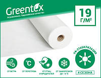 Агроволокно Greentex p-19 (10.5х100м) біле. Ущільнений край