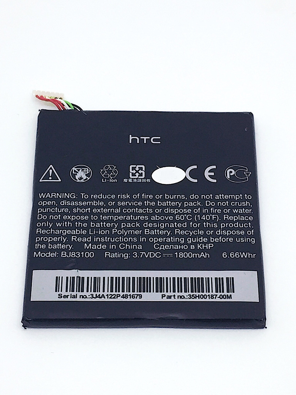 Акумулятор HTC One X BJ83100 1800 mAh