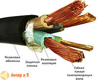 Кабель КГ 3х4+1х2,5, фото 3