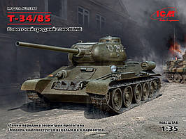 Т-34/85, Радянський середній танк ІІ МВ. 1/35 ICM 35367