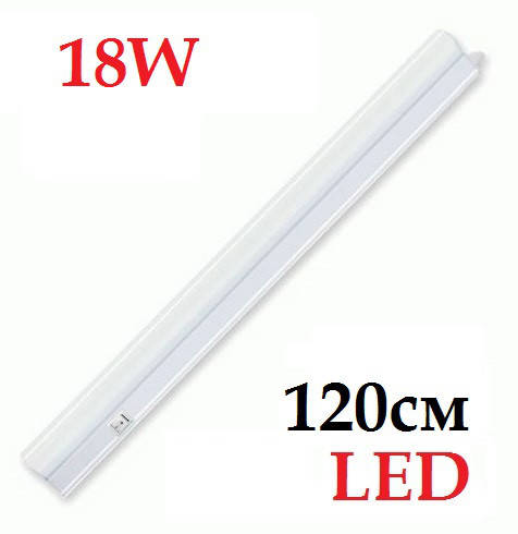 Светильник светодиодный Feron AL5042 18W 1200 мм (мебельная подсветка ...