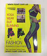 Женская одежда для фитнеса, йоги, бега YOGA WEAR A SUIT SLIMMING - серо зеленый