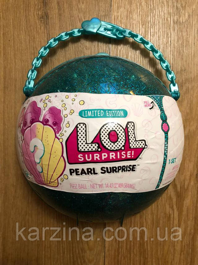 Lol surprise pearl best sale ball