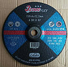Абразивний шліфувальний круг зачисний диск 3stars 230x6x22 Словенія "Swatycomet"