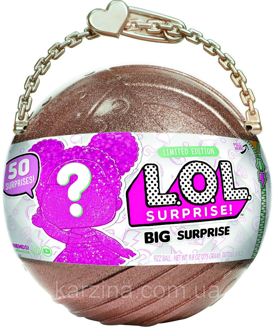 L.O.L. Big Gold Surprise Ball Limited Edition 100% Оригинал Большой Золотой сюрприз Лол MGA - фото 4 - id-p675548089