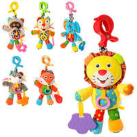 Підвіска на коляску X12410, тварина, 30 см, прорізувач, плюш