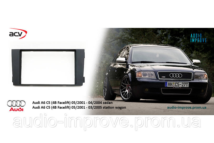 Переходная рамка 2 Din Audi A6 C5 Allroad 01 - 05 черная ACV - фото 1 - id-p298309473