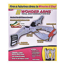 Тренажер для рук Wonder Arms