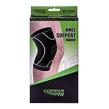 Захисний наколінник-фіксатор суглобів Copper Fit Knee Support