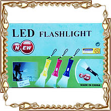 Фонарик светодиодный LP-220 LED Flashlight