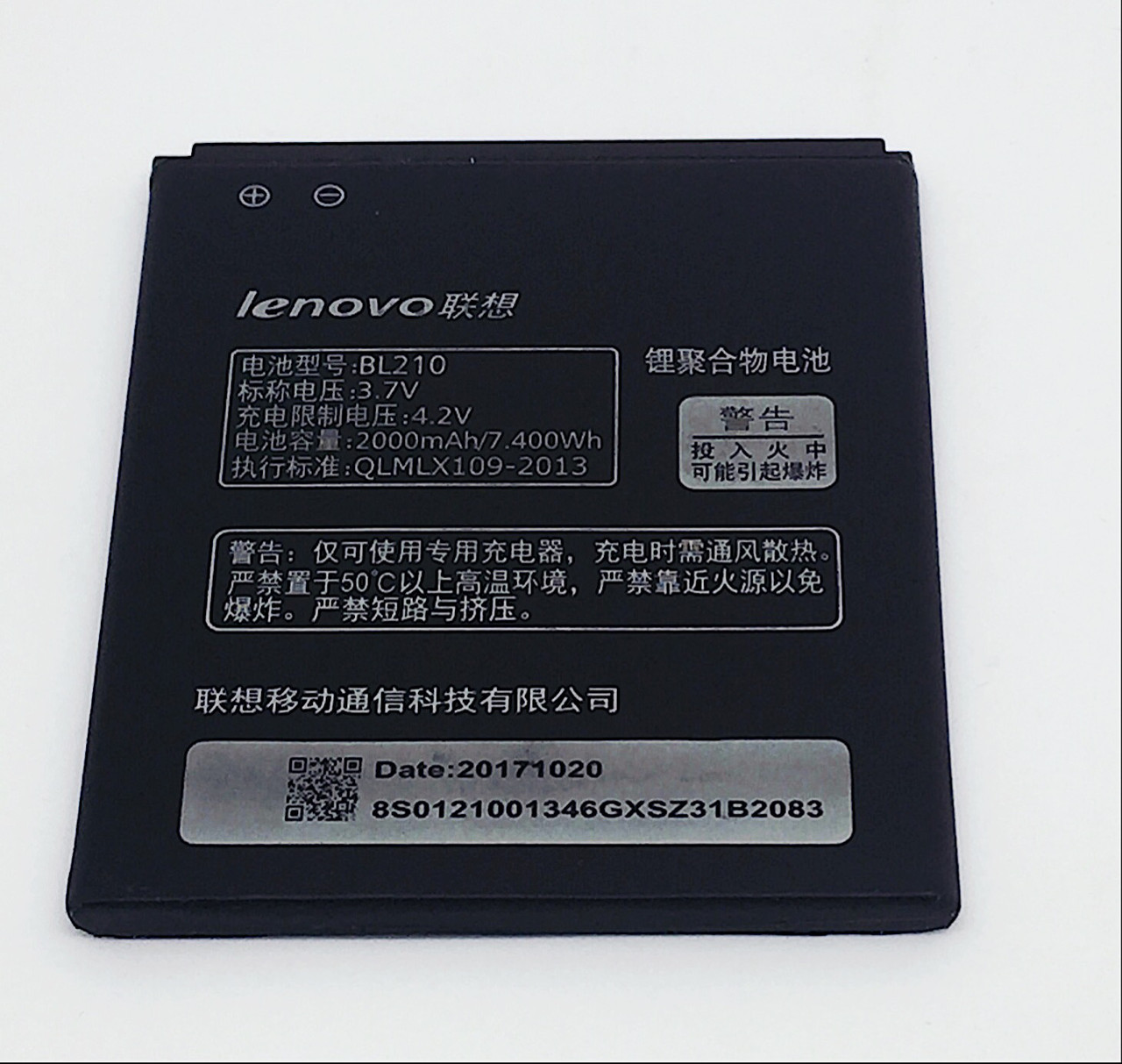 Акумулятор Lenovo S650 BL210 2000mAh