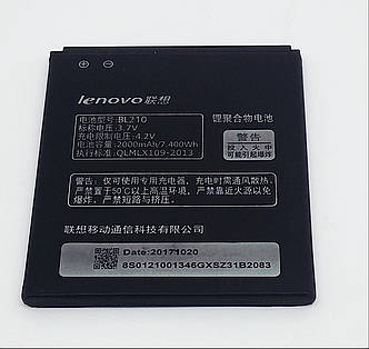 Акумулятор Lenovo S650 BL210 2000mAh, фото 2