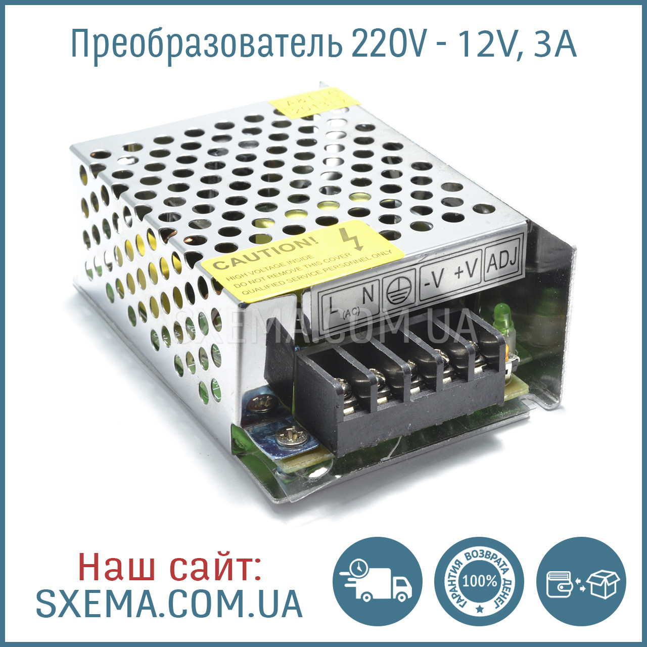Блок живлення в корпусі AC220-DC 12 V 3 A, фото 1