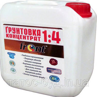 Ґрунтовка Фронт (front) концентрат 1:4 Харків (10л)