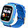Оригінальні розумні Дитячі Годинники з GPS-трекером Smart Baby Watch Q100, фото 5