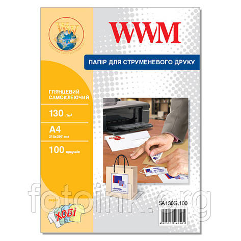 Самоклеючий папір WWM, глянцевий 130 g/m2, А4 100л (SA130G.100), фото 1