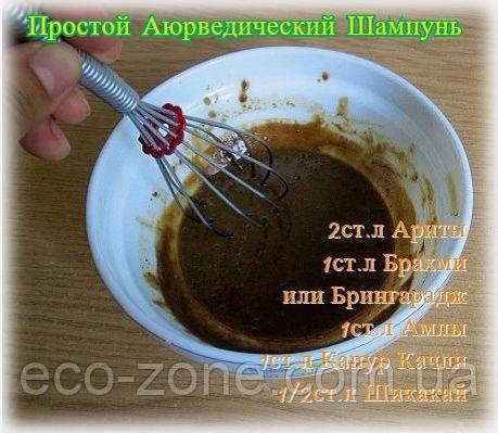 Аюрведичний шампунь, від якого волосся стануть чарівними!